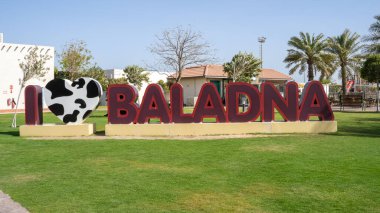 Doha, Katar - Mart 03.2022 Baladna Parkı 'ndaki baladna tabelalarına bayılırım
