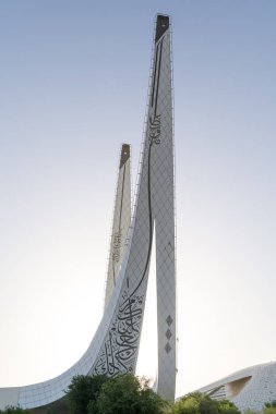 Doha, Katar - 15 Mayıs 2022: Katar Eğitim Şehri Mescidi 'nde hat sanatı .