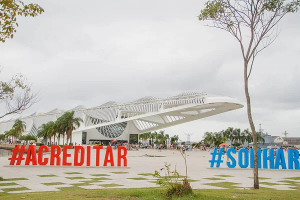 Morgondagens Museum Rio Janeiro Brasilien April 2022 Morgondagens Museum Boulevarden — Stockfoto