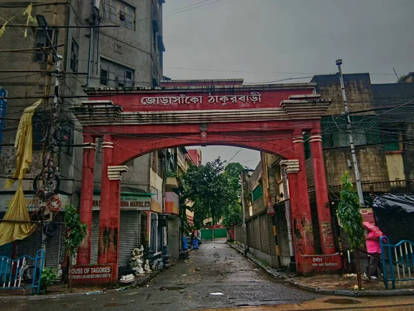2021 Kolkata Oeste Bengala Índia Portão Arco Cor Vermelha Frente — Fotografia de Stock