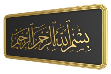 Arabische kalligrafie van bismillah (in naam van god)