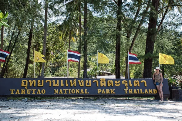 Εθνικό Πάρκο Tarutao Ταϊλάνδη Δεκεμβρίου 2021 Αποτελείται Από Νησιά Στο — Φωτογραφία Αρχείου