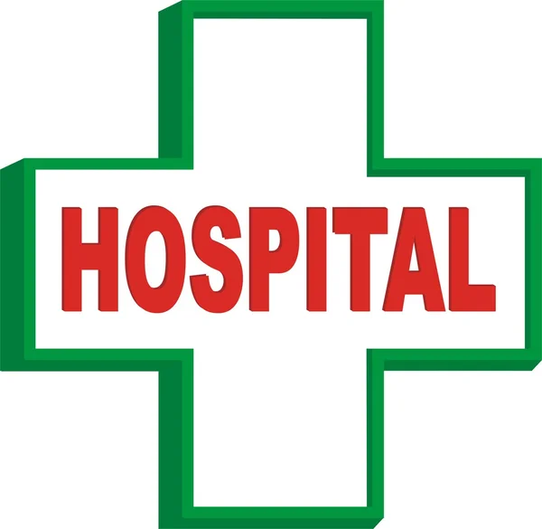 L'ospedale — Foto Stock