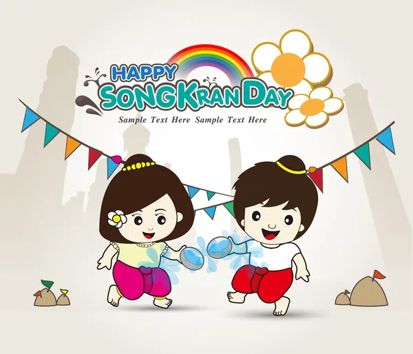 Happy Songkran Day Jeune asiatique — Image vectorielle