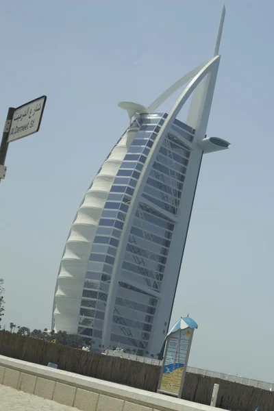 Burj ul arab — Stock Photo, Image
