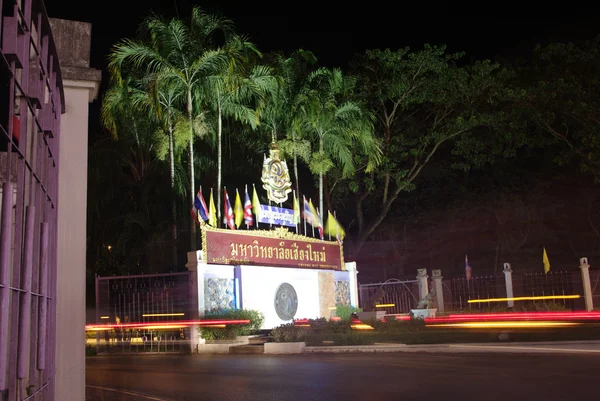 Chiangmai universität, thailand beschilderung bei nacht — Stockfoto