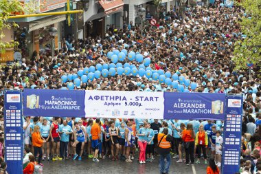  9th Marathon Alexander the Great Greek clipart