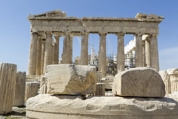 Temple antique Parthénon à Acropole Athènes Grèce — Photo