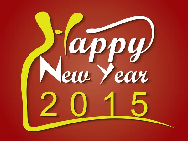 Šťastný nový rok 2015 kreativní design blahopřání — Stockový vektor