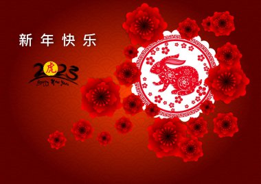 Mutlu yıllar 2023, Çin yeni yılı, Tavşan yılı, Zodiac tebrik kartı işareti, (Çeviri:)