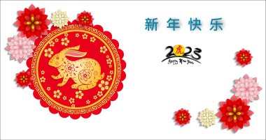 Mutlu yıllar 2023, Çin yeni yılı, Tavşan yılı, Zodiac tebrik kartı işareti, (Çeviri:)