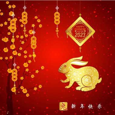 Mutlu yıllar 2023, Çin yeni yılı, Tavşan yılı, Zodiac tebrik kartı işareti, (Çeviri:)