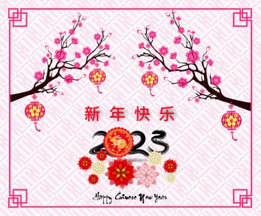 Mutlu yıllar 2023, Çin yeni yılı, Tavşan yılı, Zodiac tebrik kartı işareti, (Çeviri:)