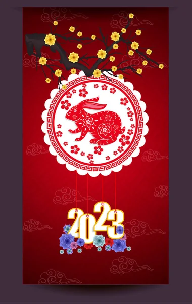 Mutlu Yıllar 2023 Çin Yeni Yılı Tavşan Yılı Zodiac Tebrik — Stok Vektör