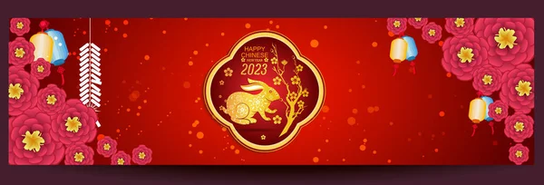 Frohes Neues Jahr 2023 Chinesisches Neujahr Jahr Des Hasen Sternzeichen — Stockvektor