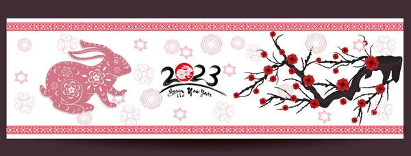 ハッピーニューイヤー2023 中国の旧正月 ウサギの年 挨拶カードの星座 ハッピーニューイヤー — ストックベクタ