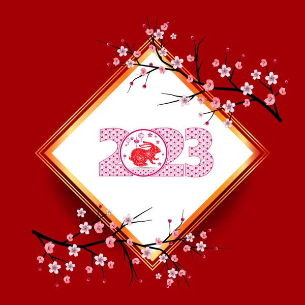 Feliz Ano Novo 2023 Saudação Card Holiday Vector Illustration — Vetor de Stock