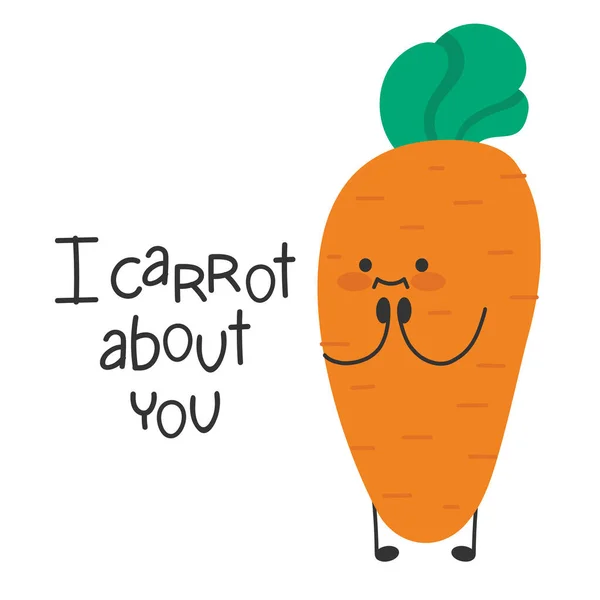 Морковь овощной мультфильм милый персонаж. Любовь и забота. I carrot about you. — стоковый вектор