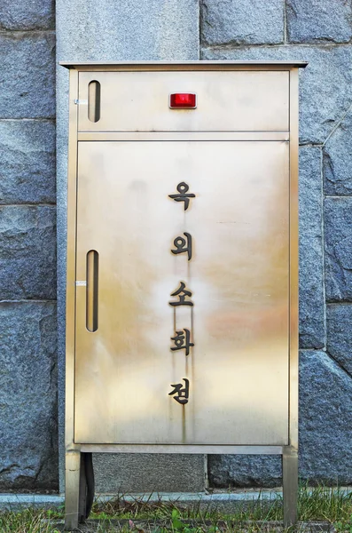 Napájení Ovládací skříňka v Jižní Koreji. — Stock fotografie
