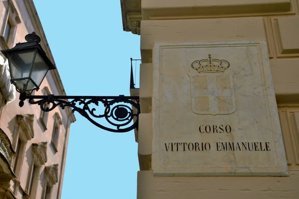 Corso Vittorio Emanuele Principal Calle Histórica Ciudad Siciliana Trapani Italia — Foto de Stock