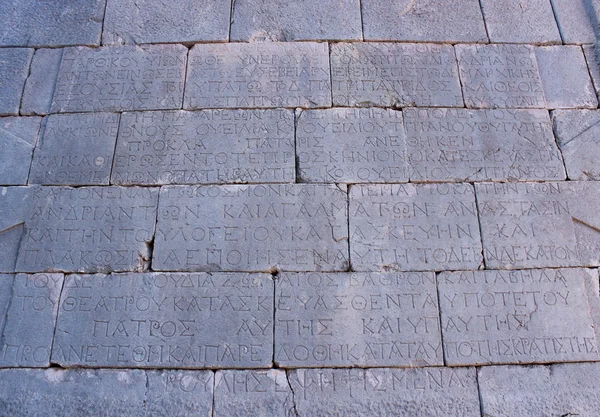 Duvardaki antik Yunan metin