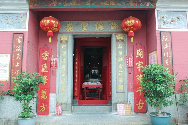 Kung tam tempel i macau — Stockfoto