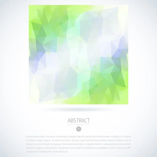 カラフルな抽象的なベクトルの背景 — ストックベクタ