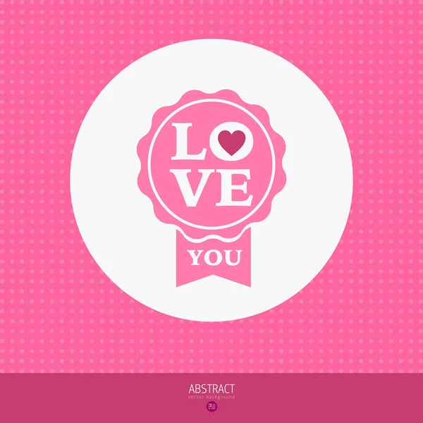 Happy Valentines day card, i love you — Stock Vector