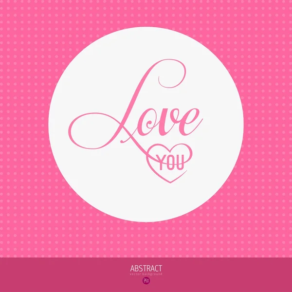 Happy Valentines day card, i love you — Stock Vector