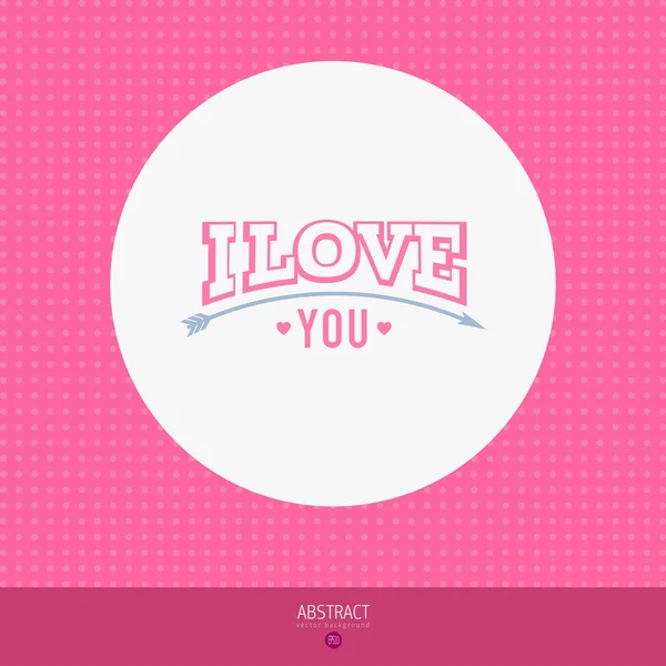 Happy Valentijnsdag kaart, ik hou van je — Stockvector