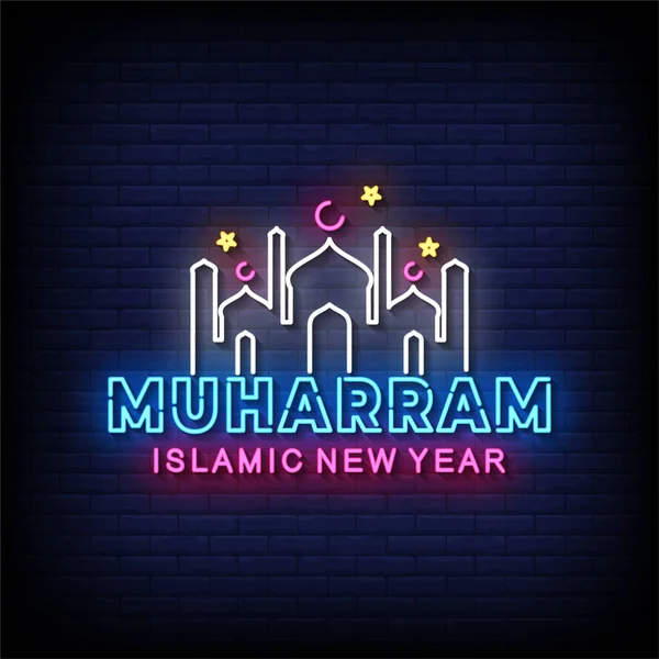 Muharram Nouvel Islamique Panneau Publicitaire Néon — Image vectorielle