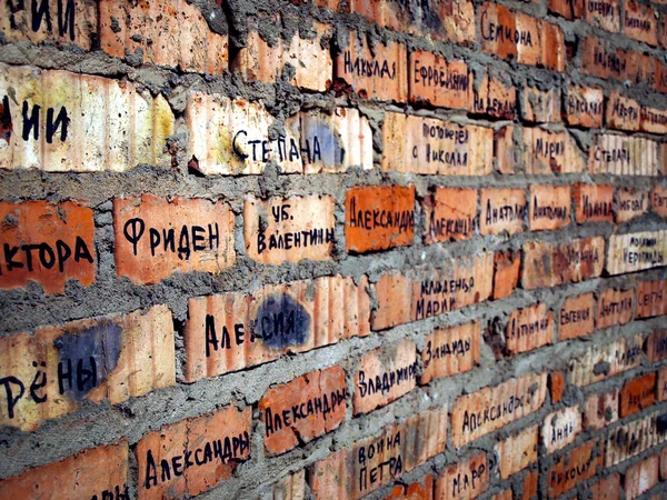 Kiril adları ile tuğla duvar