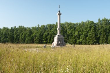 Borodino Savaşı Anıtı