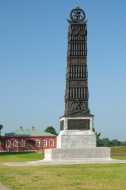Borodino Savaşı Anıtı