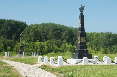 Borodino Savaşı Anıtı