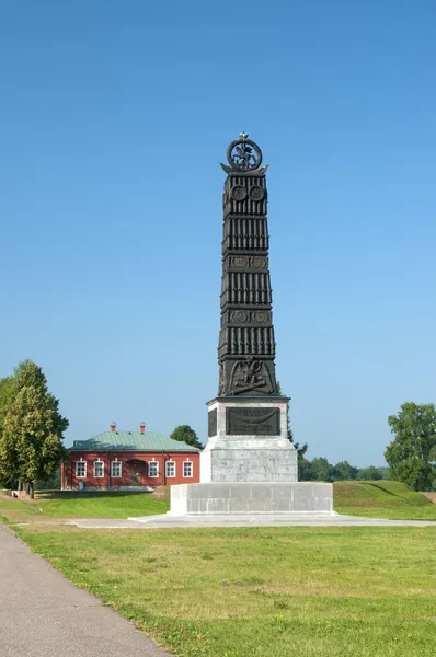 Borodino slaget memorial — Stockfoto