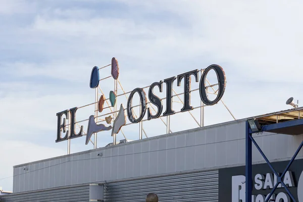Eliana Spain October 2021 Osito Shopping Center Restaurant Leisure Options — Stock Photo, Image