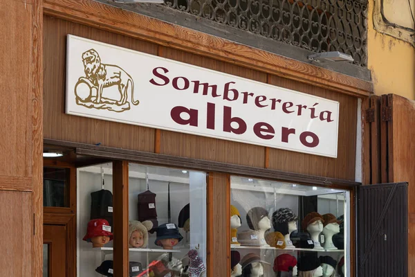 Valencia Spain November 2021 Albero Hat Store More Two Centuries — Stock Photo, Image