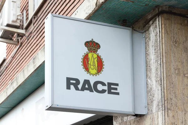 Valencia Spain December 2021 Race Spanish Automobile Club Founded 1903 — Stock Photo, Image