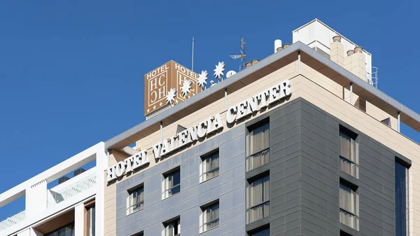 Valencia España Febrero 2022 Hoteles Center Una Cadena Hotelera Española —  Fotos de Stock