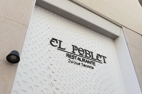 VALENCIA, SPAIN - APRIL 14, 2022: El Poblet Restaurant. Quique Dacosta
