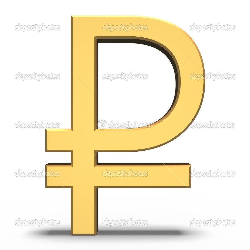 скачать шрифт rubl sign