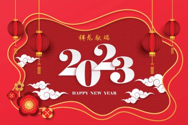 Mutlu Çin Yeni Yılı 2023 kırmızı Çin desenli çerçeve Çince çeviri: 2022 tavşan yılı için Çin takvimi