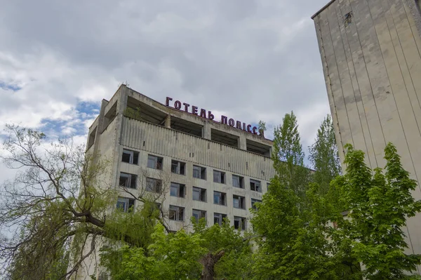 Pripyat Ukraine Maj 2019 Hotell Den Ukrainska Staden Pripyat Som — Stockfoto