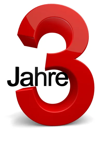 3 Jahre — Stock Photo, Image