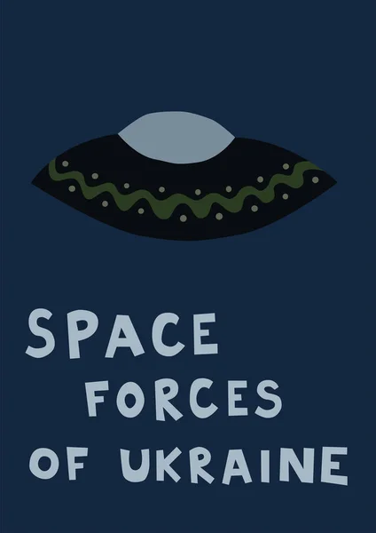 Ilustração Ufo Perto Forças Espaciais Letras Ucranianas Azul Escuro — Vetor de Stock