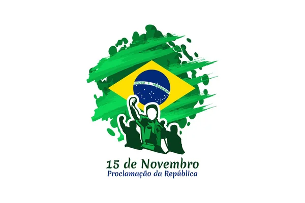 11月15日 共和国の宣言 ブラジルのベクトル図で祝日 グリーティングカード ポスター バナーに適しています — ストックベクタ