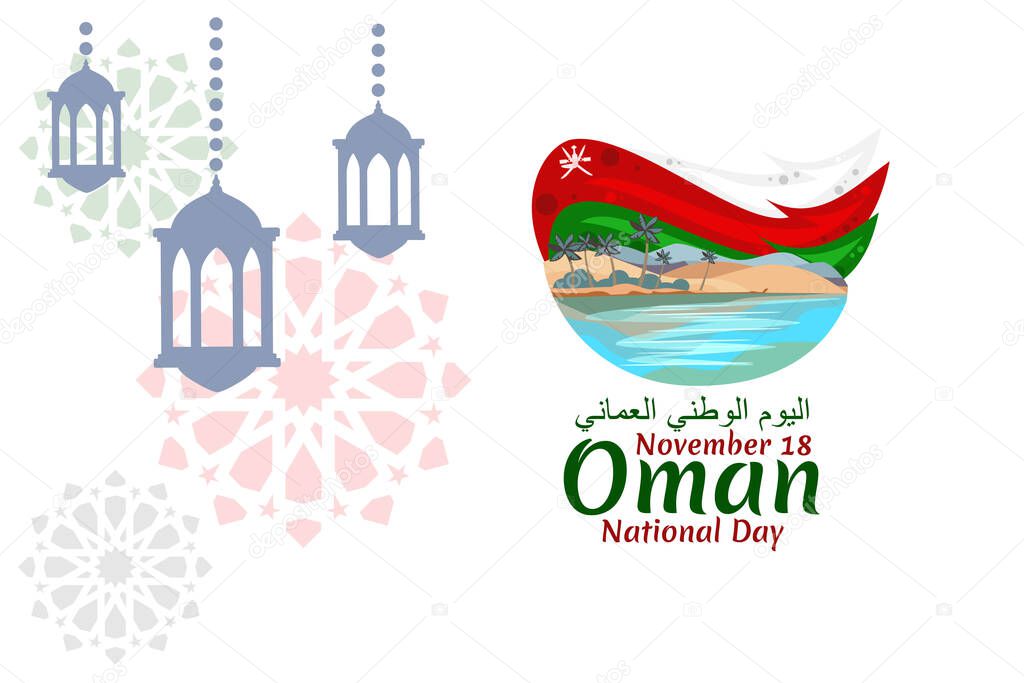 Translation: National day of Oman. November 18, Vector Illustration. Suitable for greeting card, poster and banner