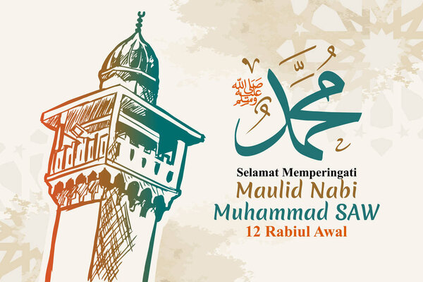 Muhammad maulid nabi Sejarah Singkat