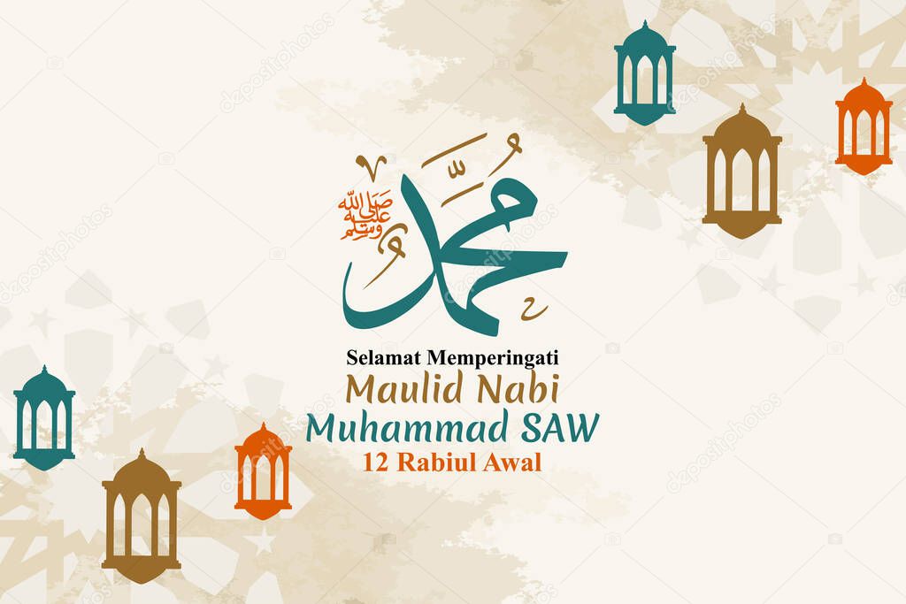Selamat memperingati Maulid Nabi Muhammad SAW, 12 Rabiul Awal. traducción Feliz Mawlid alNabi